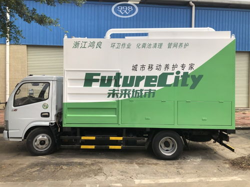糞便處理車(chē)與河道清理車(chē)——東風(fēng)吸污車(chē)的多功能應(yīng)用