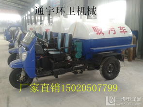 山東小型吸糞車廠家直銷 高效清潔，品質保證