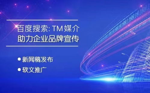 企業(yè)網(wǎng)絡(luò)營銷推廣必知要點 深入探索互聯(lián)網(wǎng)銷售之道