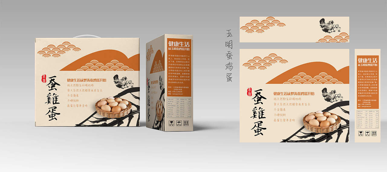 田野的饋贈 農產品包裝設計中的自然美學與人文溫度